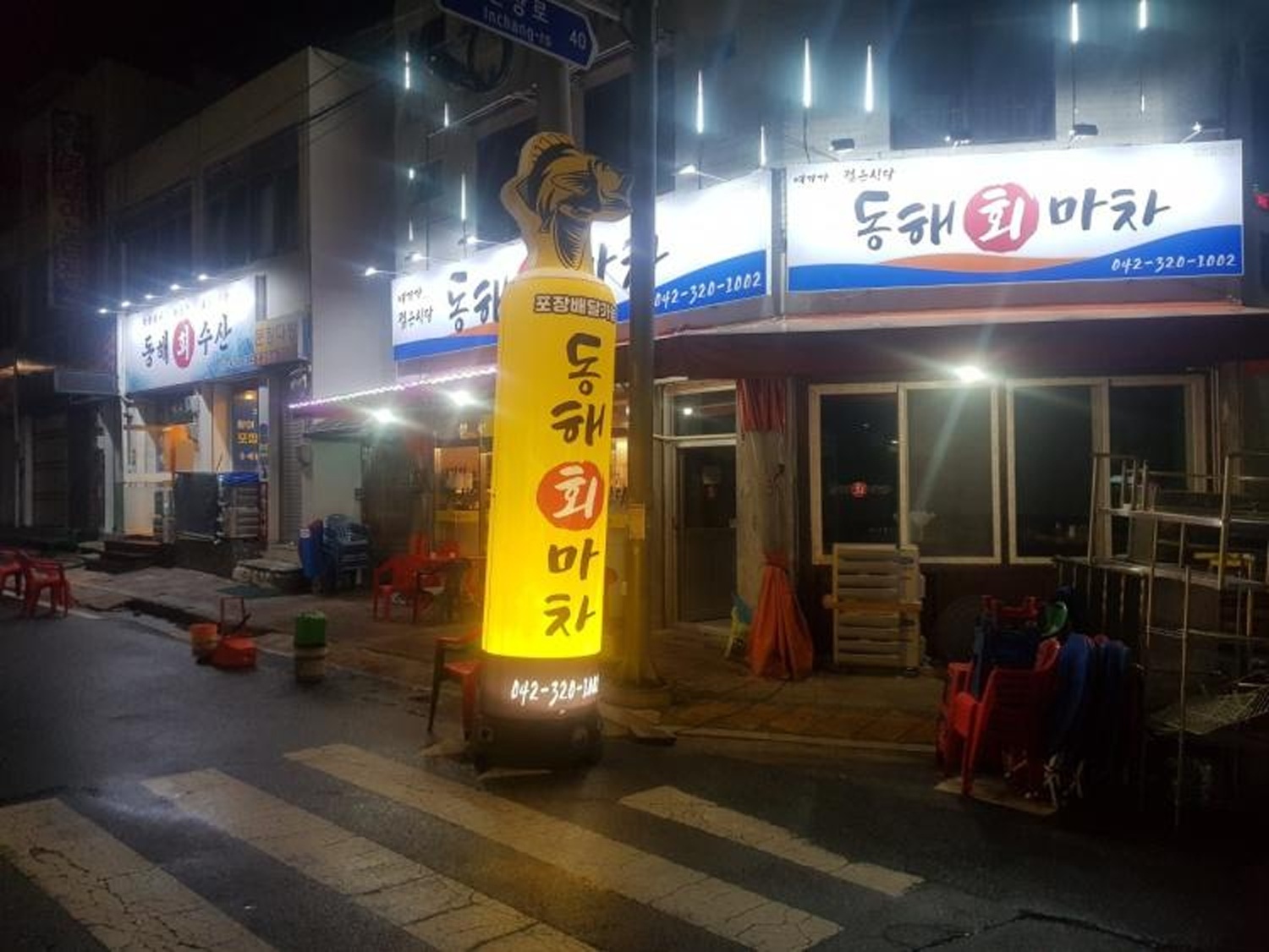 동해회수산 · 외관 (2021년 공개자료)
